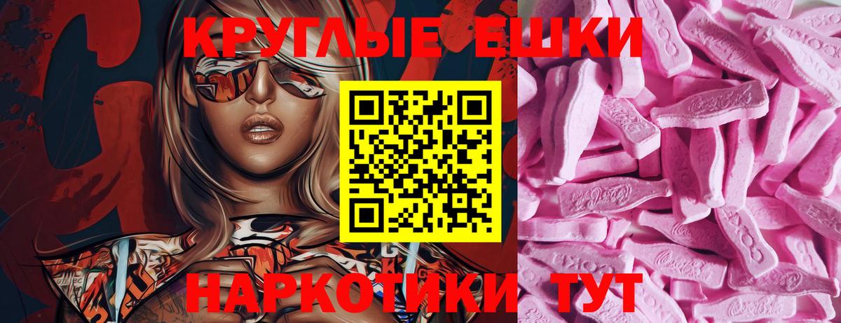 ЭКСТАЗИ диски Владикавказ