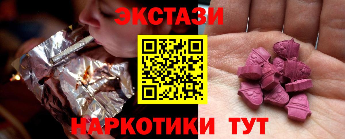 Экстази Дубай  ЭКСТАЗИ  Вход с VPN  Владикавказ  Экстази louis Vuitton 