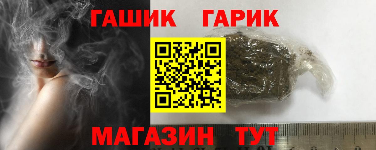 Владикавказ  ГАШИШ индика сатива  цена   Вход с VPN  Гашиш хэш  ГАШИШ 