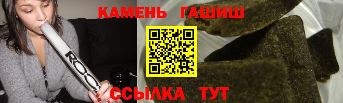 ГАШ VHQ Владикавказ