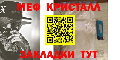 крисы Малоярославец