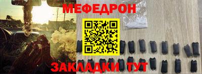 крисы Малоярославец