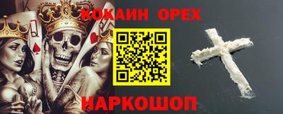 крисы Лесосибирск
