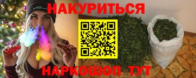 мяу мяу мука Мариинск
