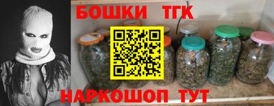 крисы Малоярославец