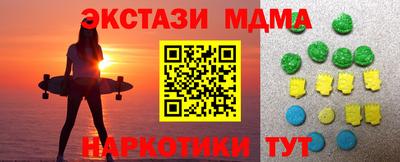 мяу мяу мука Мариинск