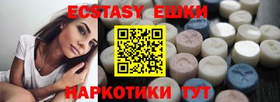 крисы Лесосибирск