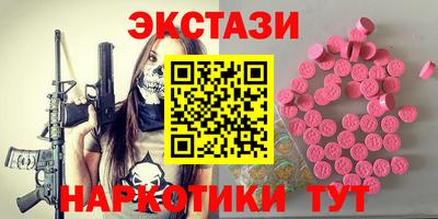 мяу мяу мука Мариинск