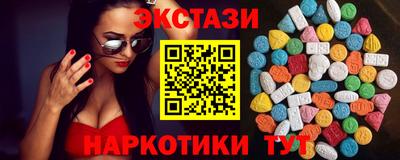 крисы Малоярославец
