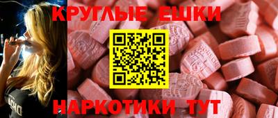 крисы Лесосибирск