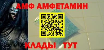 мяу мяу мука Мариинск