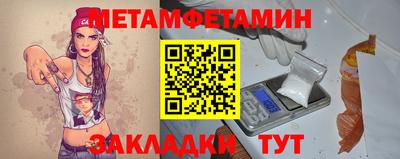 крисы Малоярославец