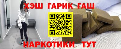 гашишное масло Малгобек