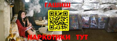 гашишное масло Малгобек