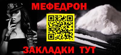 прущая мука Ликино-Дулёво