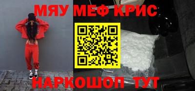 крисы Лесосибирск