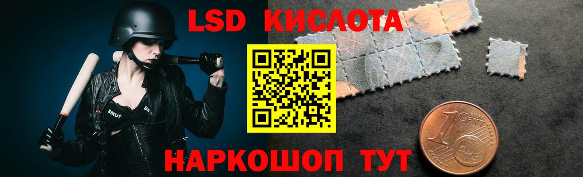 Лсд 25 экстази ecstasy  Вход с VPN  Владикавказ  ОМГ ОМГ ссылки  Лсд 25 экстази кислота 