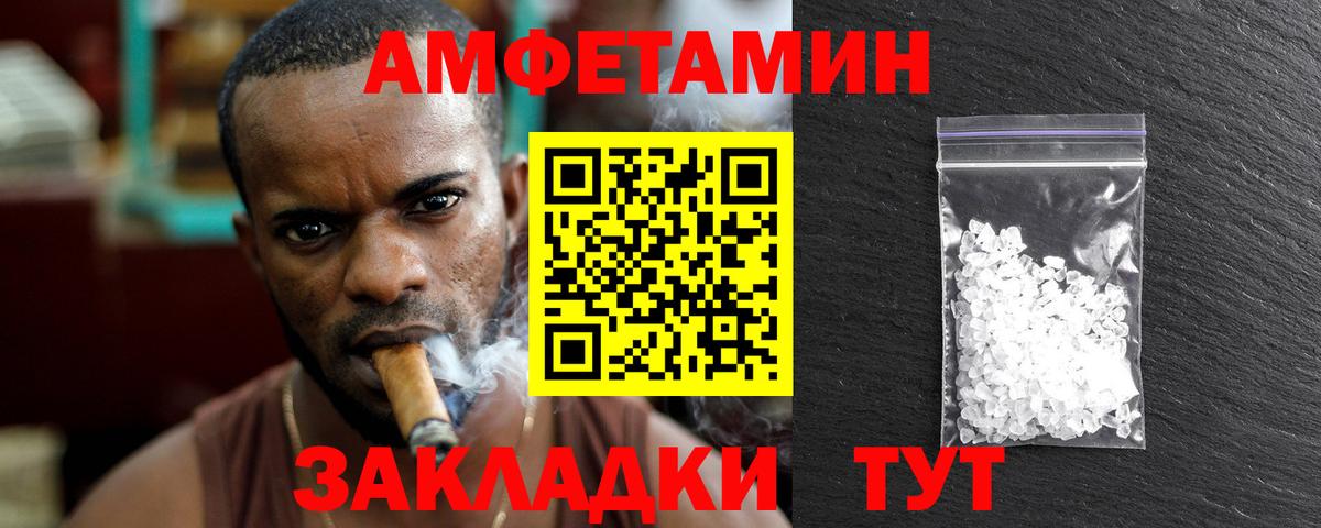 Первитин витя Владикавказ