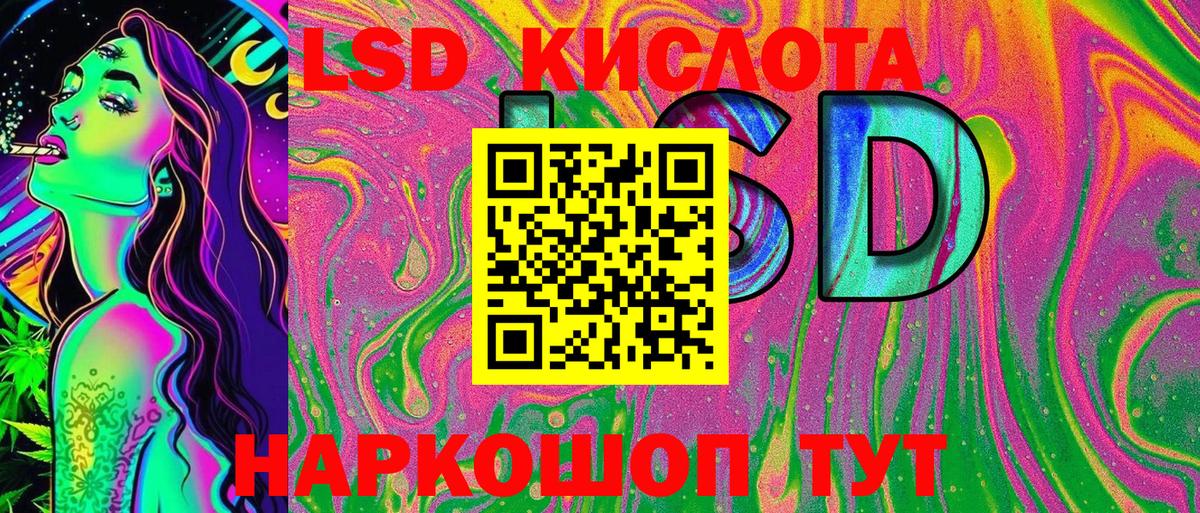 Марки N-bome 1500мкг  Вход с VPN  Владикавказ 