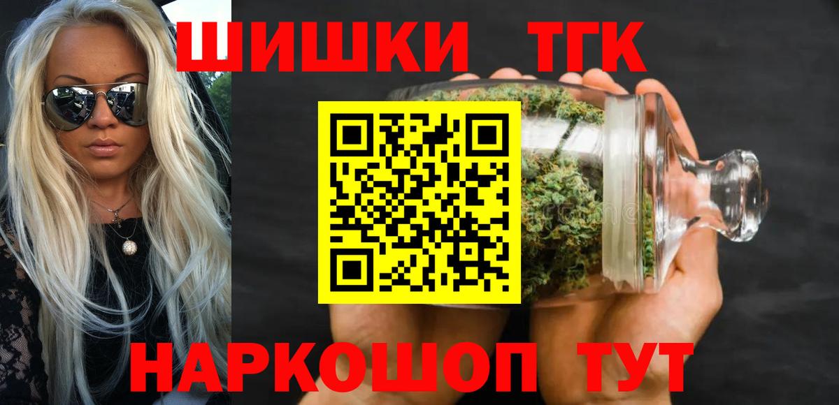 Бошки марихуана гибрид Владикавказ