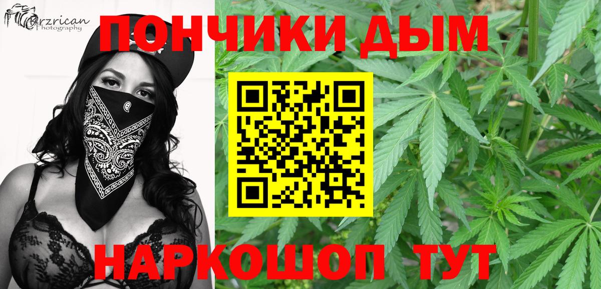 Владикавказ  МАРИХУАНА сатива  Вход с VPN  Канабис Amnesia  Марихуана марихуана 